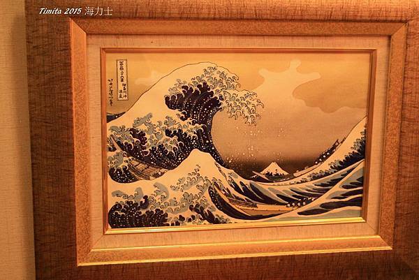 11002493_10205783193930219_1674494489_o