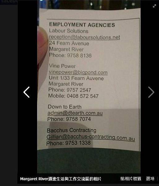 Margaret仲介 Margaret仲介