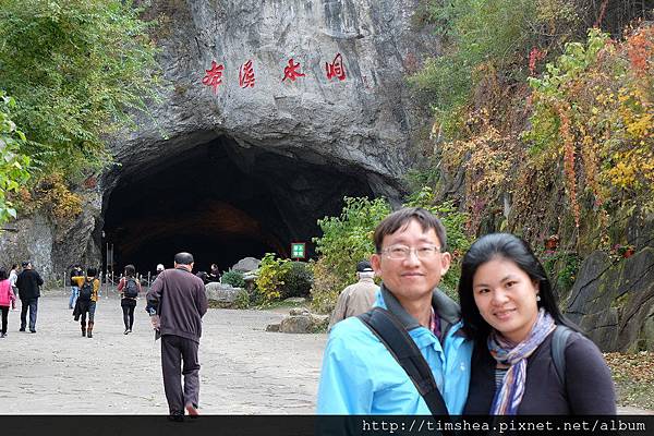 本溪水洞 入口