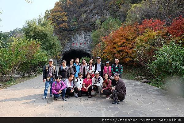 本溪水洞 大合照