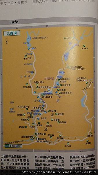 九寨溝地圖 九寨溝地圖