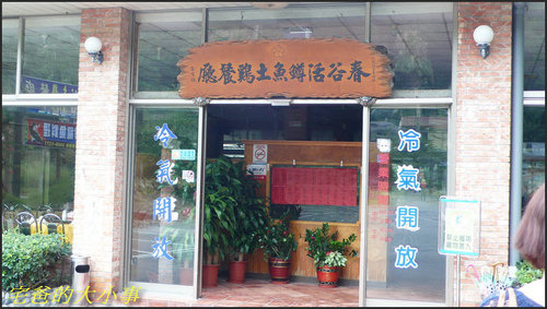 1378563922-2984902684