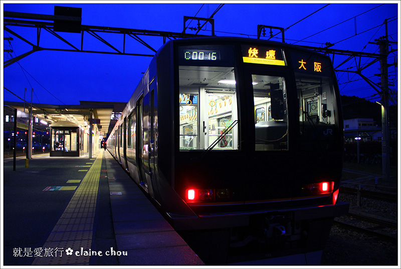 JR大阪往返篠山口00.jpg JR大阪往返篠山口00.jpg