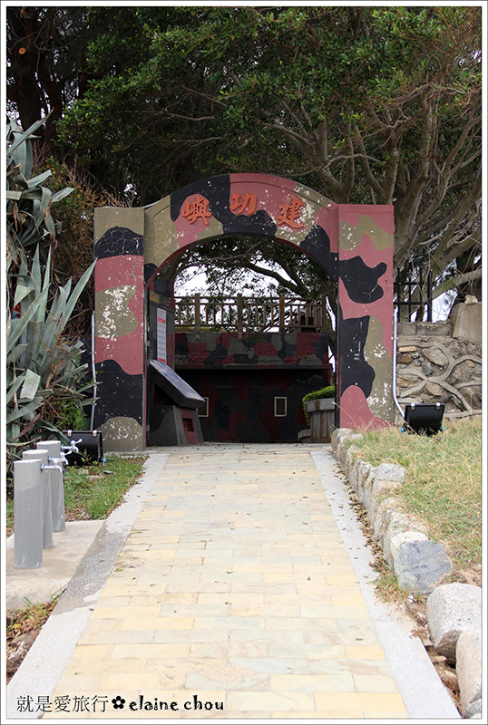 建功嶼09.JPG 建功嶼09.JPG