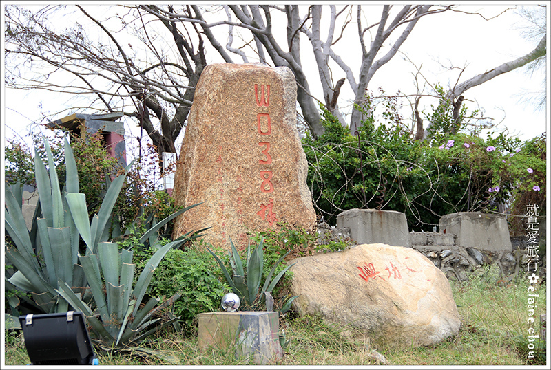 建功嶼13.JPG 建功嶼13.JPG