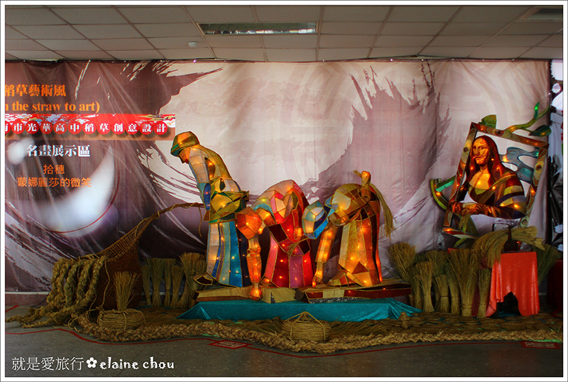 2014台南好米嘉年華(彩繪稻田)25.JPG