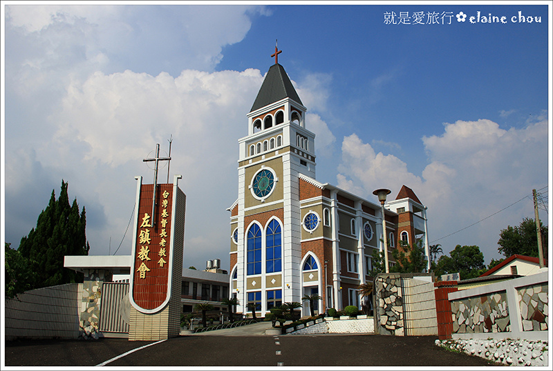左鎮教會01.JPG