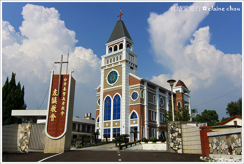 左鎮教會03.JPG