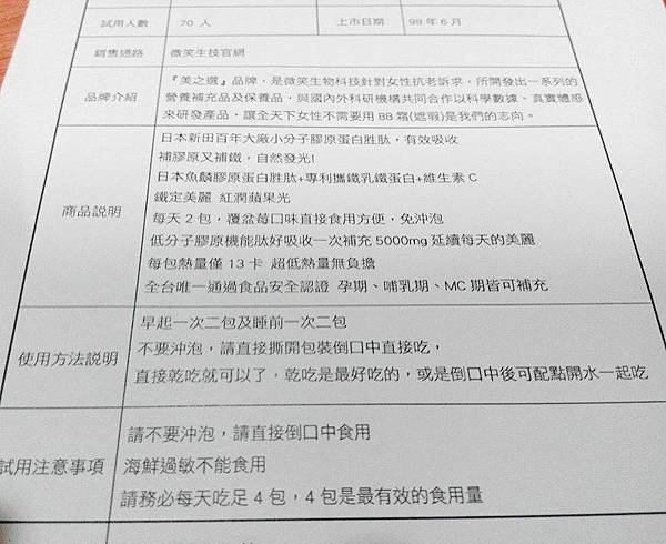 1407837168-3098617577_n.jpg