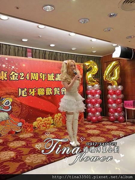 尾牙春酒氣球佈置 (3).jpg 尾牙春酒氣球佈置 (3).jpg