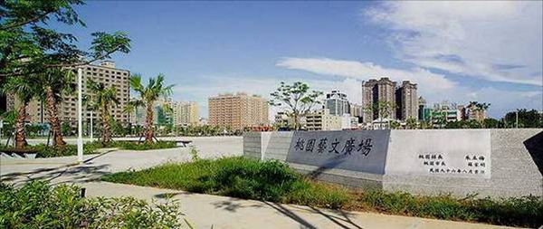 藝文廣場.jpg 藝文廣場.jpg