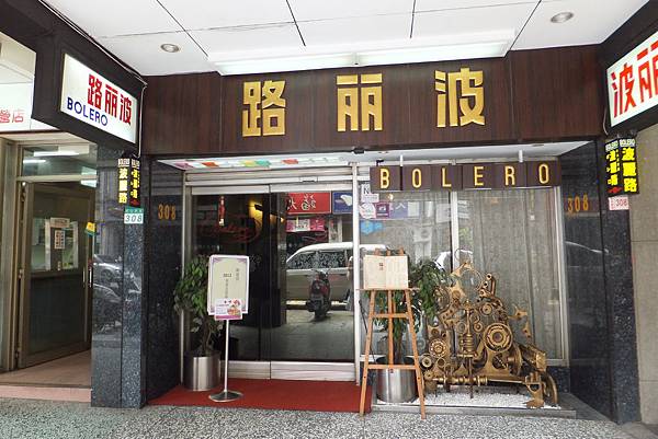 1010610-娟姐氣質網聚 (5)