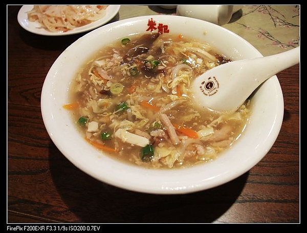 酸辣湯NT$45 酸辣湯NT$45