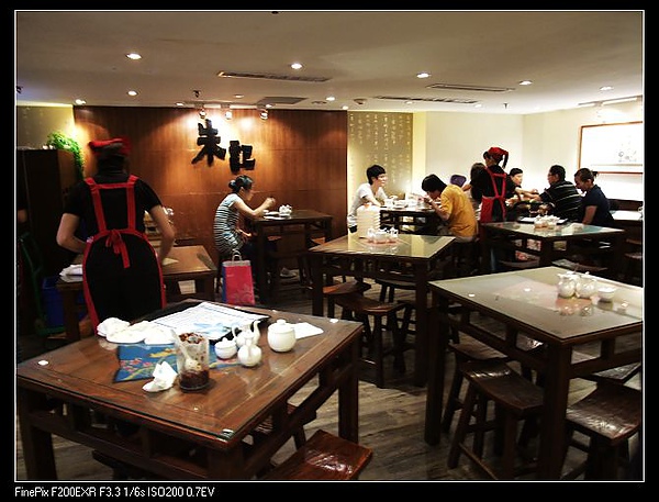 用餐環境 用餐環境