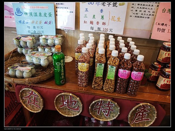 其它產品 其它產品