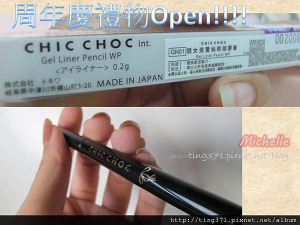 CHICCHOC1.JPG CHICCHOC1.JPG