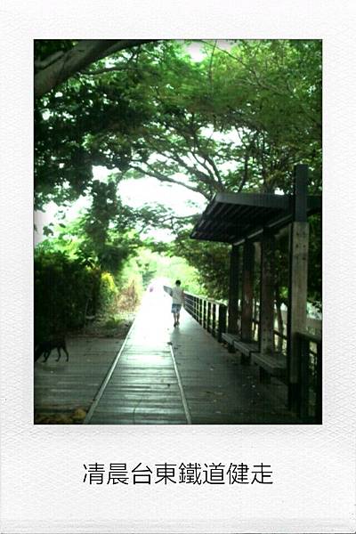 台東鐵道藝術村3.jpg