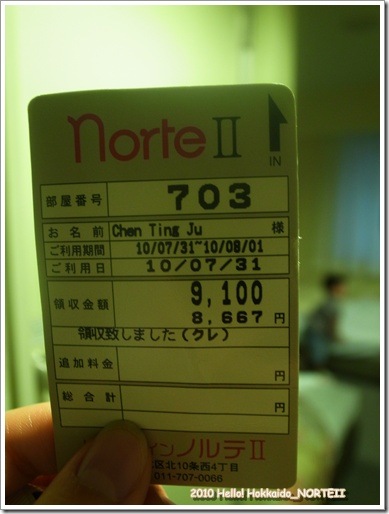R0016827