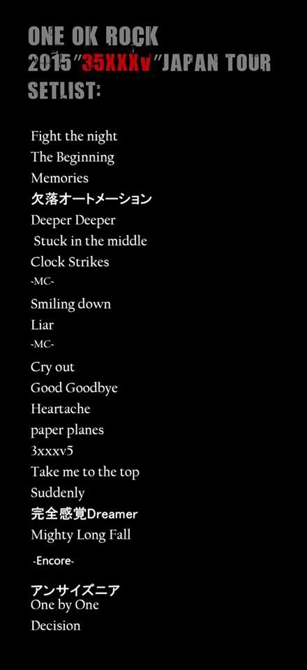 One Ok Rock 15 35xxxv Japan Tour 已全部更新完畢 面倒くさいな事 痞客邦