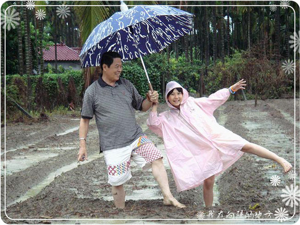 雨中作樂.jpg 雨中作樂.jpg