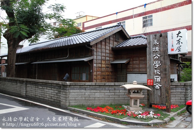彰化大東屋鰻魚飯10.JPG 彰化大東屋鰻魚飯10.JPG