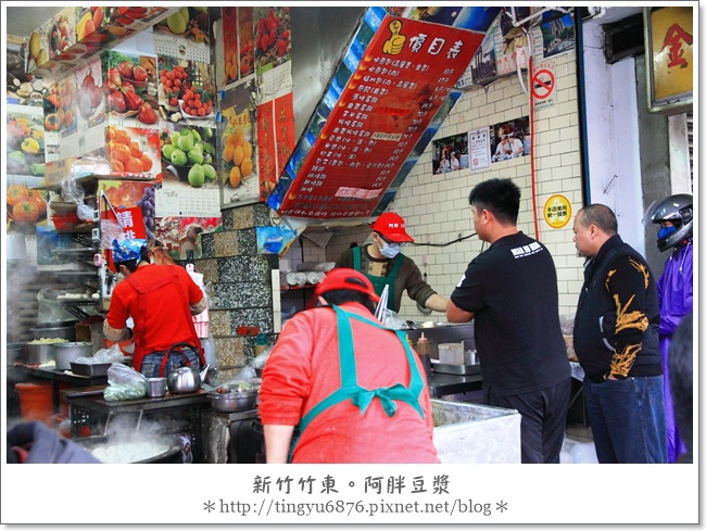 阿胖豆漿 02.JPG 阿胖豆漿 02.JPG