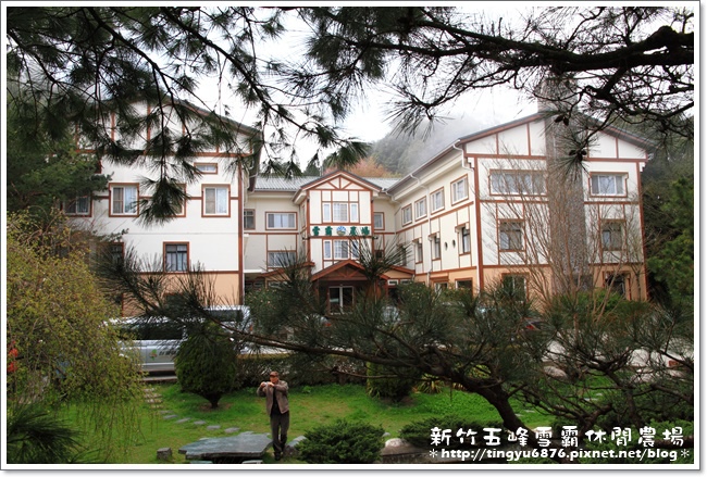 雪霸休閒農場33.JPG 雪霸休閒農場33.JPG