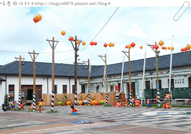 恆春囝仔村01.JPG 恆春囝仔村01.JPG