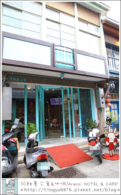 阿朗基公寓137.JPG 阿朗基公寓137.JPG