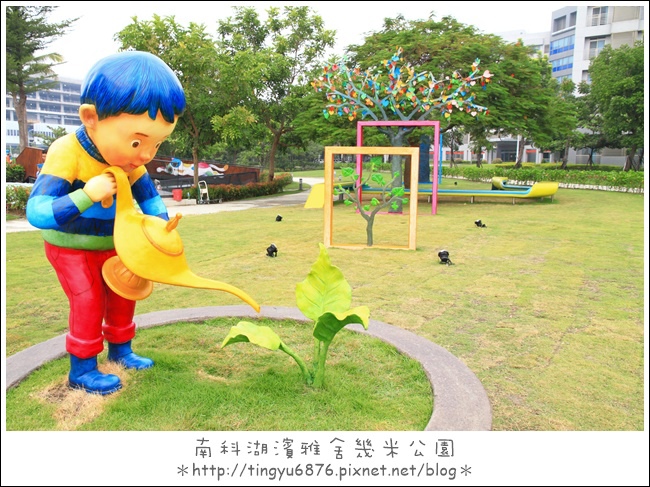 幾米公園05.JPG 幾米公園05.JPG