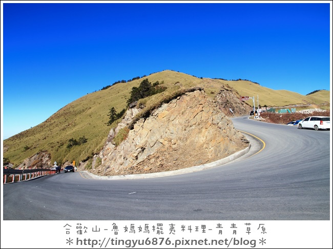 合歡山04.JPG 合歡山04.JPG