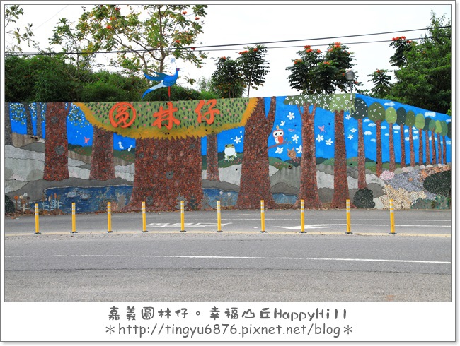 幸福山丘05.JPG 幸福山丘05.JPG