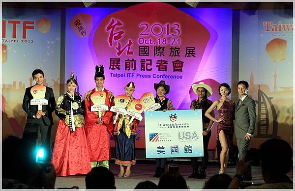 TF台北國際旅展,公民記者 TF台北國際旅展,公民記者