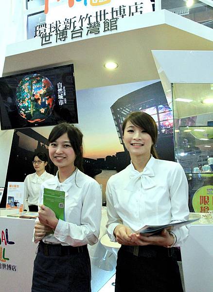 台北國際旅展,公民記者 台北國際旅展,公民記者