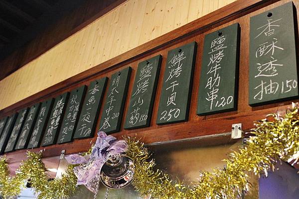 烤丸日式創意料理酒場,林口美食,巷弄美食,長庚附近餐廳,龜山餐廳 烤丸日式創意料理酒場,林口美食,巷弄美食,長庚附近餐廳,龜山餐廳