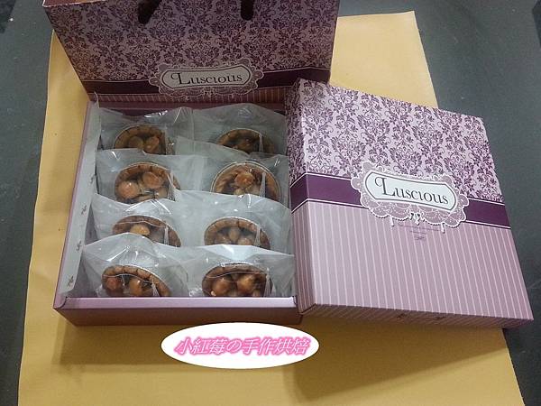 夏威夷豆塔禮盒