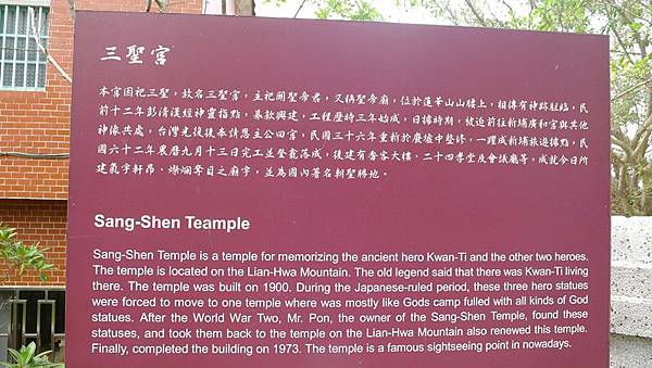 春天賞花一日遊 春天賞花一日遊