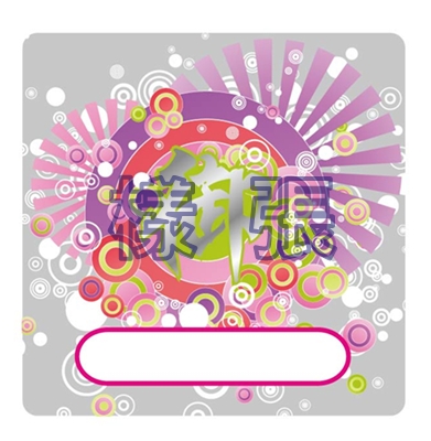 停車證樣張.jpg 停車證樣張.jpg