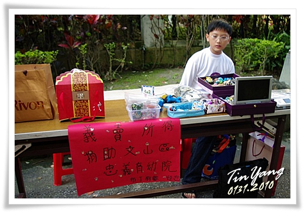 100105TIN_2429.JPG 100105TIN_2429.JPG