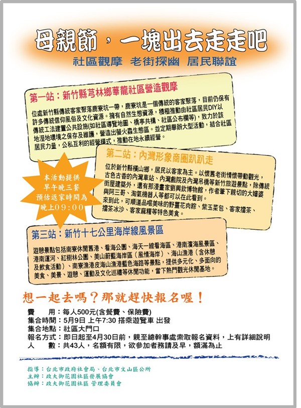 0509edms.jpg 0509edms.jpg