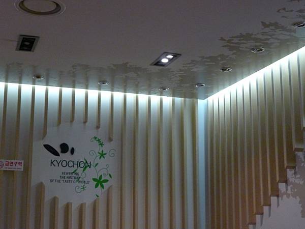 P1010045 P1010045