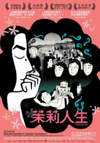 茉莉人生.bmp 茉莉人生.bmp