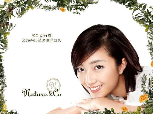 natureandco_wallpaper1_1024x768.jpg natureandco_wallpaper1_1024x768.jpg