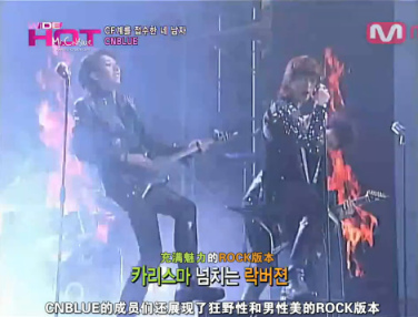 cnblue-rock.bmp cnblue-rock.bmp