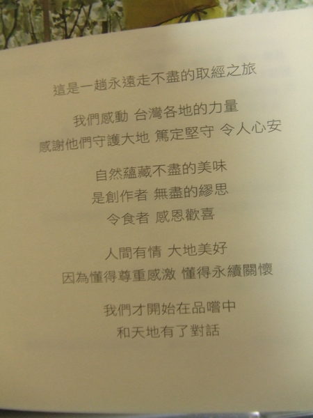 DSCF0089.JPG