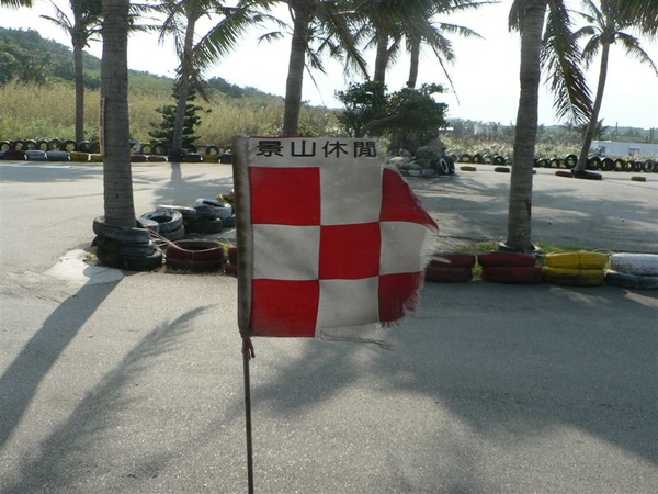 P1050216.JPG