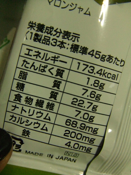 DSCF1720.JPG