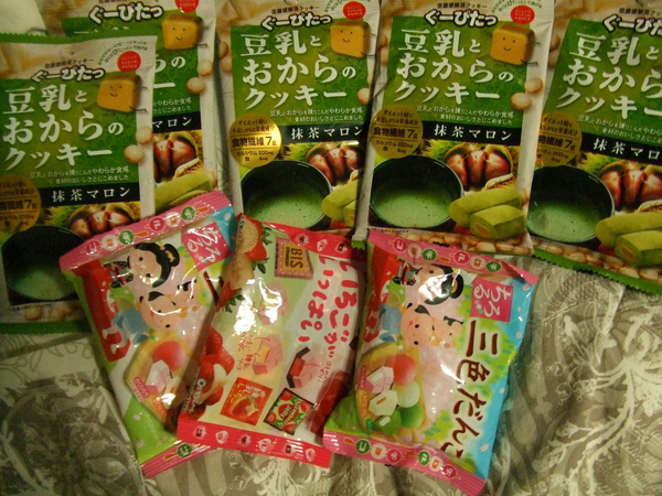 DSCF1713.JPG