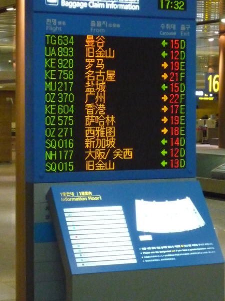 P1030404.JPG