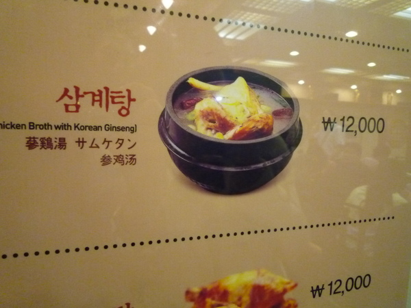 P1030442.JPG